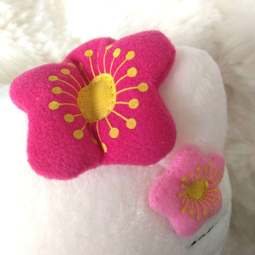 ご当地キティ　和歌山　紀州梅　ハローキティ　ぬいぐるみ　キティ　サンリオ