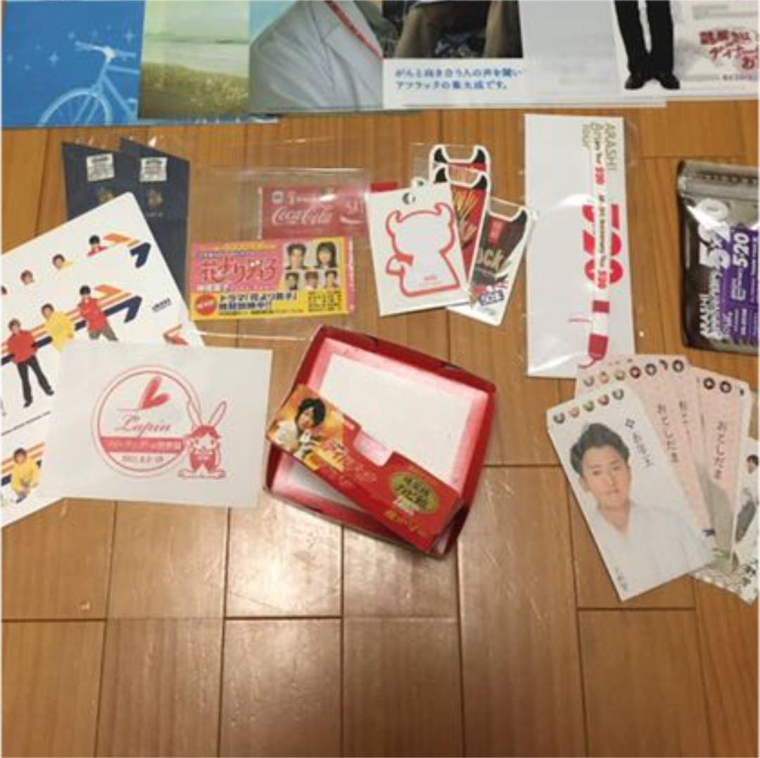嵐 グッズ 大量 まとめ売り