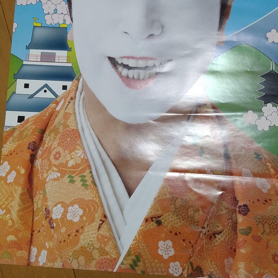 志村けんのバカ殿様