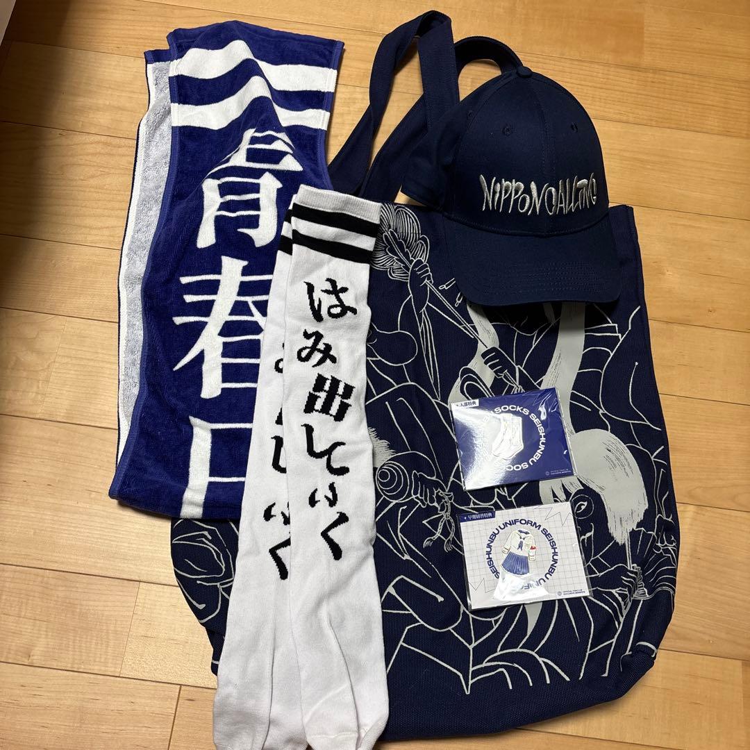 新しい学校のリーダーズ　ATRASHIGAKKO! グッズ