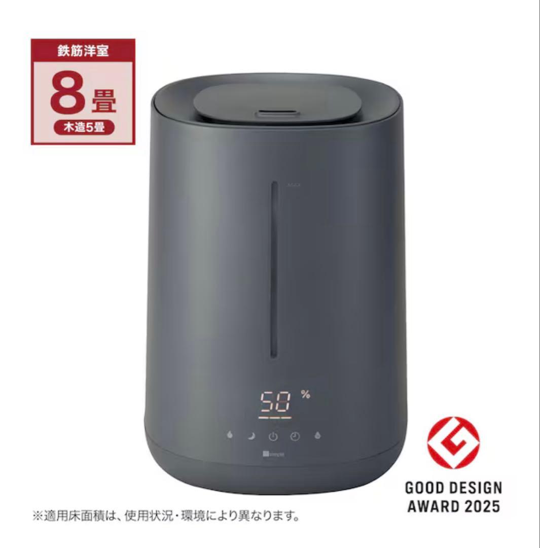 新品未開封ニトリ　タンクを持ち運べるラク給水湿度設定加湿器(HM05D) 8畳用