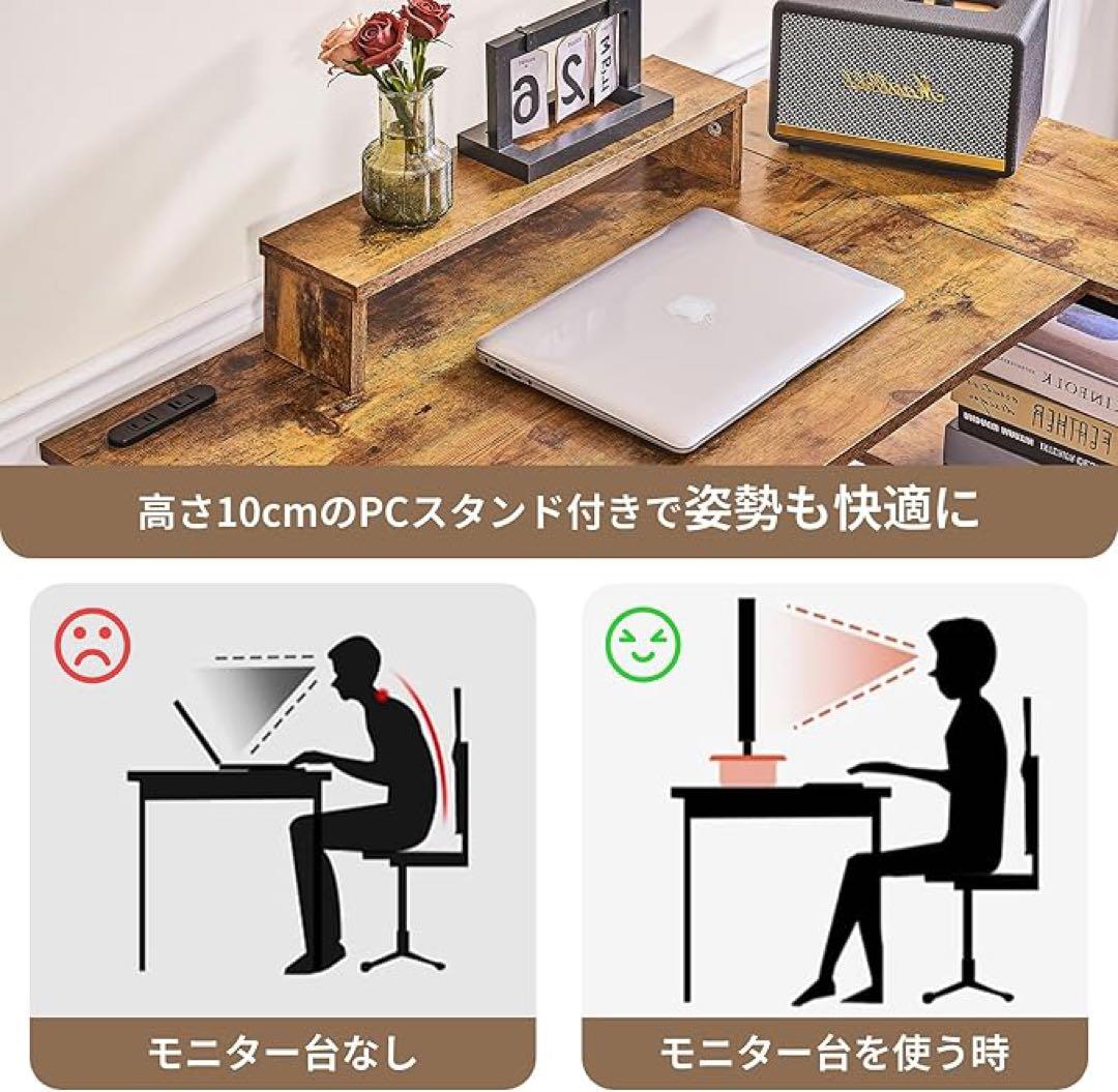 VECELOパソコンデスク L字デスク電源コンセント付き 117×80×74cm