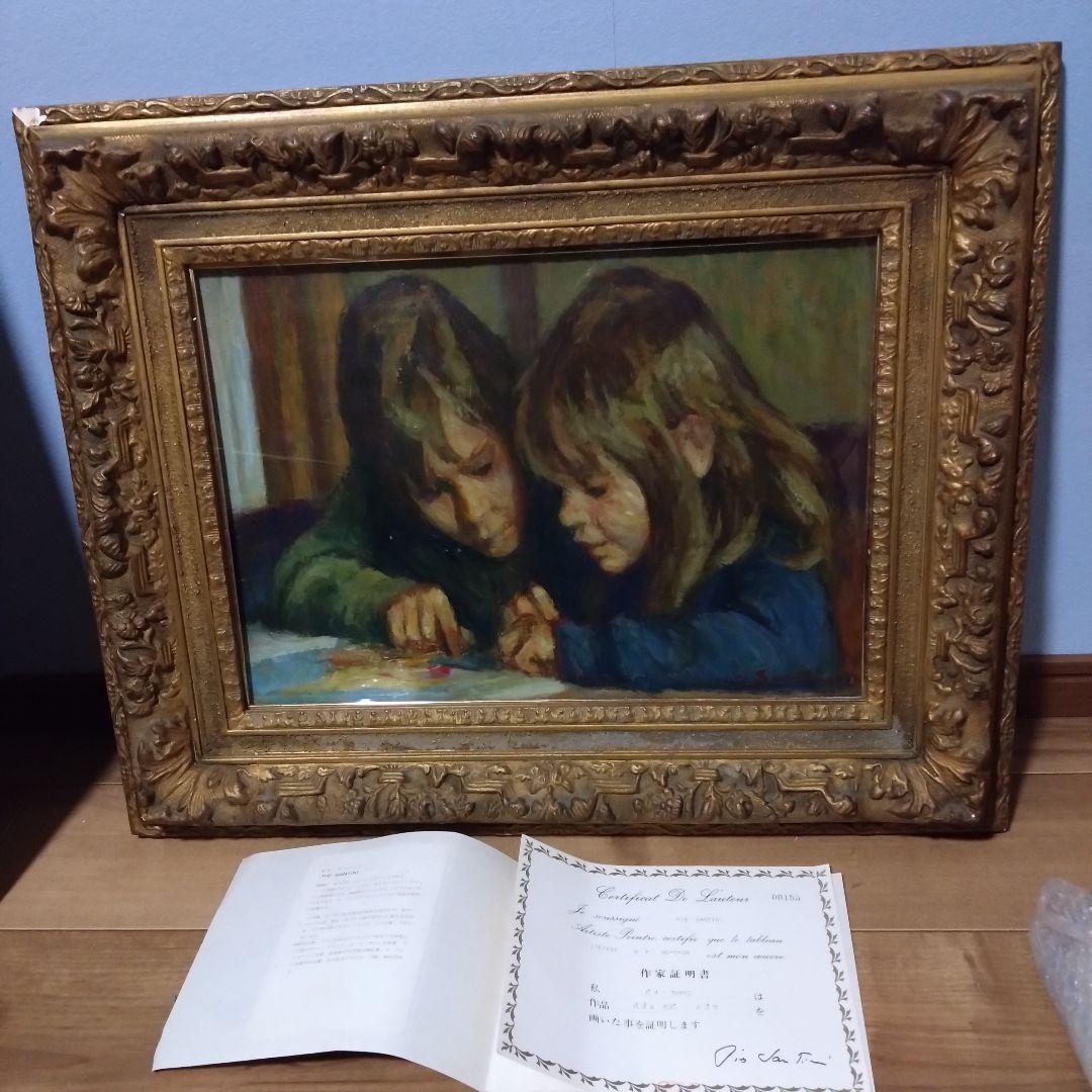 《値下げOK》ピオ・サンティーニ Pio Santini油彩 8号 パズル遊び