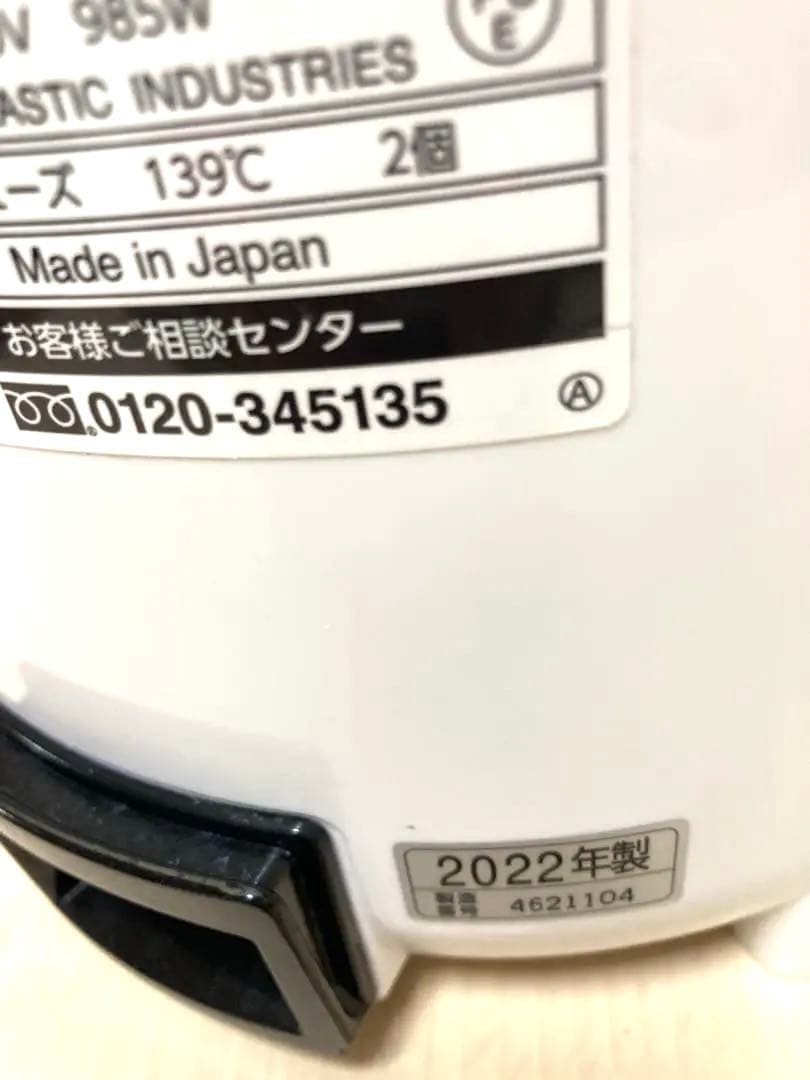 超美品　象印 加湿器 フィルター不要