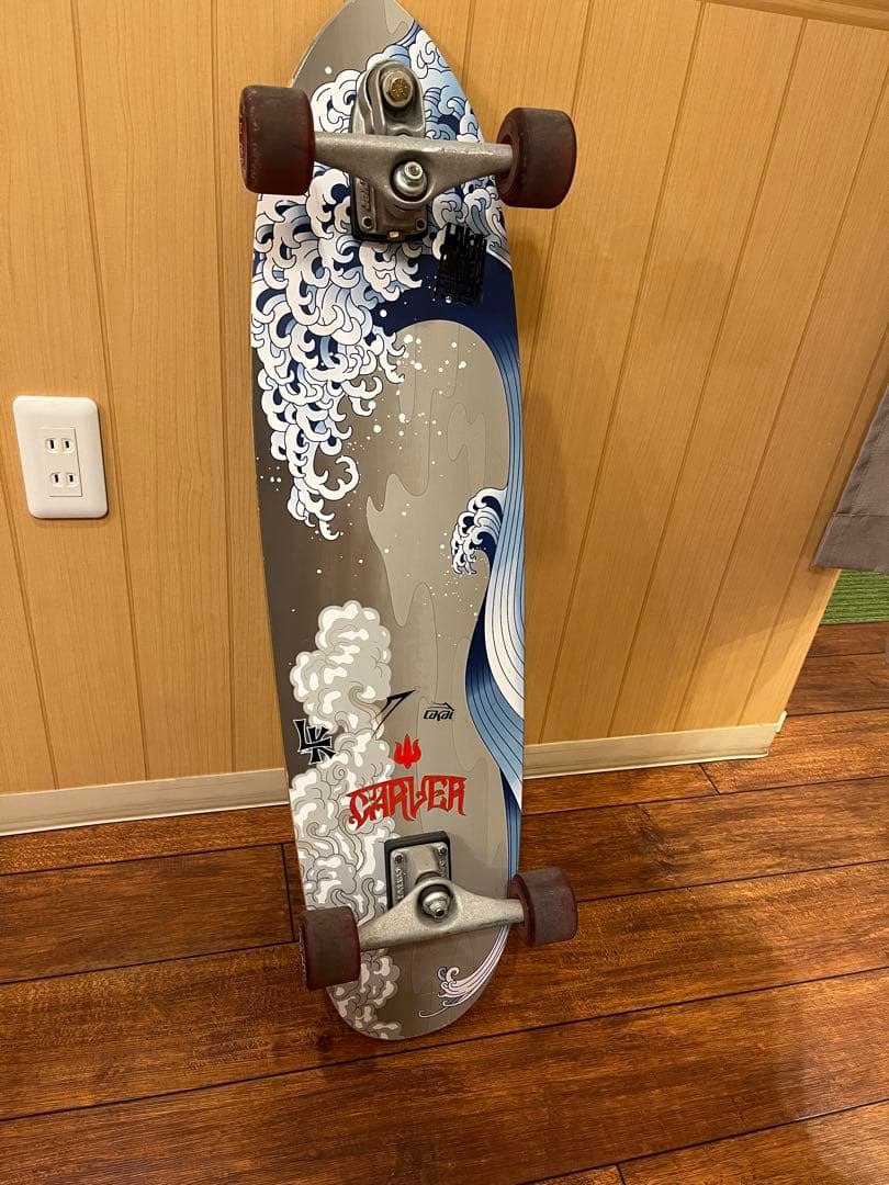 カーバー　サーフスケート