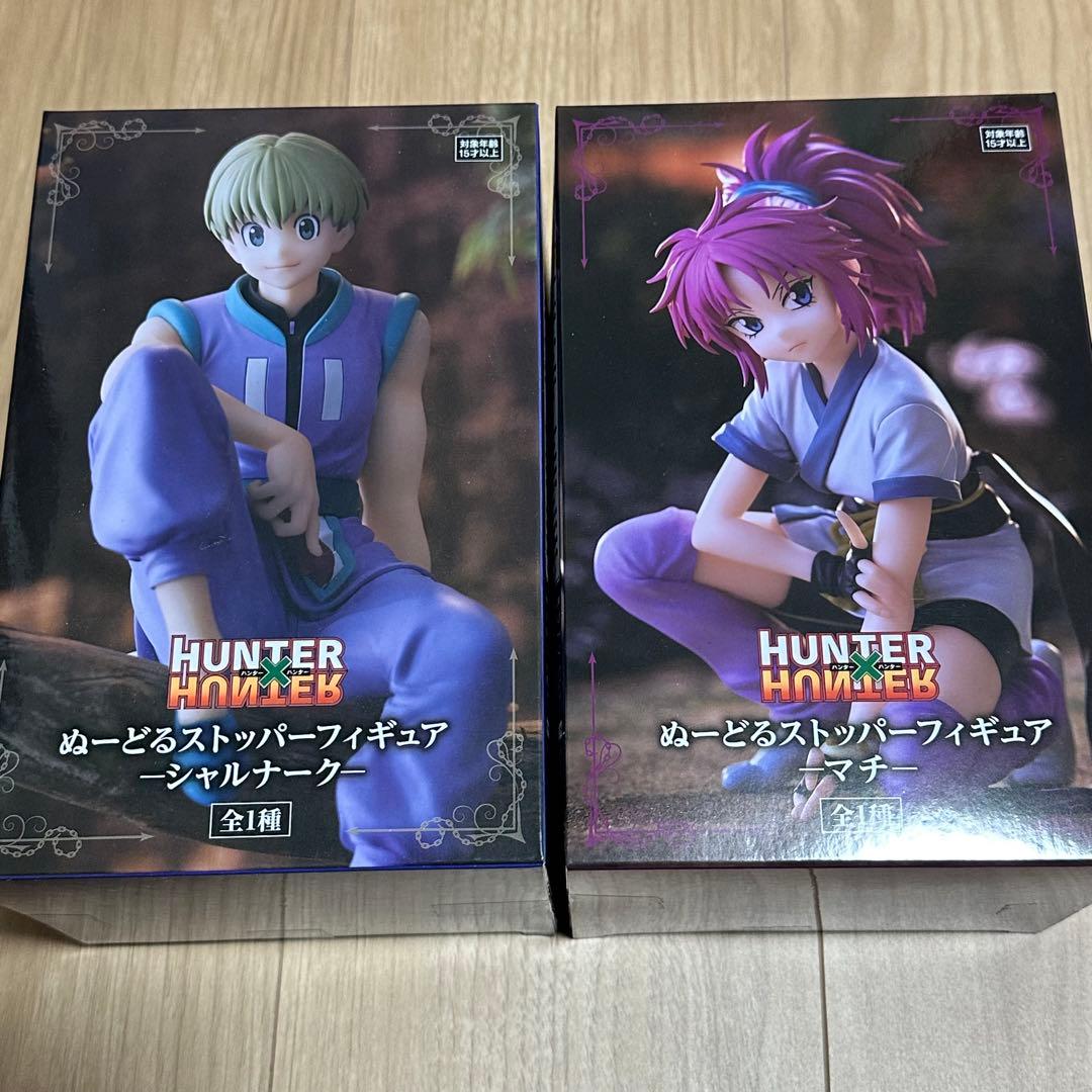 ハンターハンター　ぬーどるストッパーフィギュア　ゴン　キルア　マチ　シャルナーク