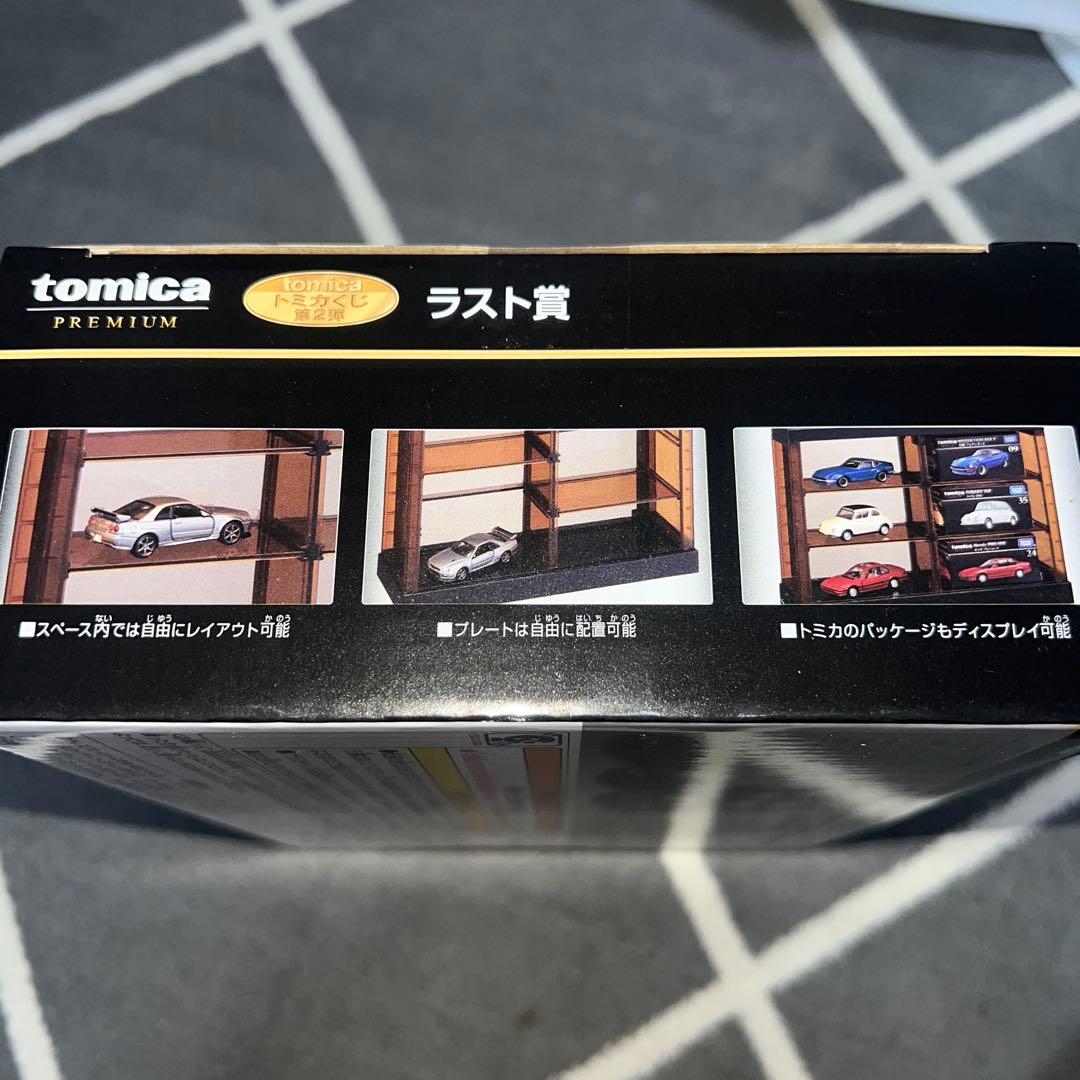 トミカ プレミアム 日産スカイラインGT-R セット ラスト賞