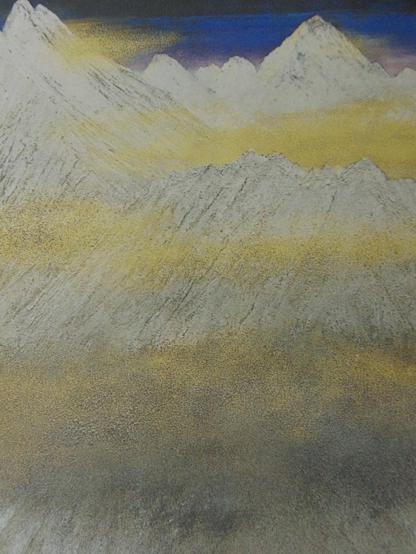 福王寺法林、【ヒマラヤの朝（タムセルク）】、希少な額装用画集より