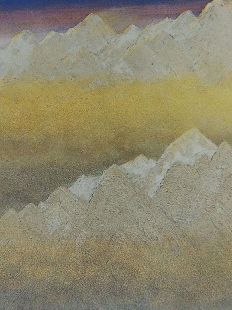 福王寺法林、【ヒマラヤの朝（タムセルク）】、希少な額装用画集より