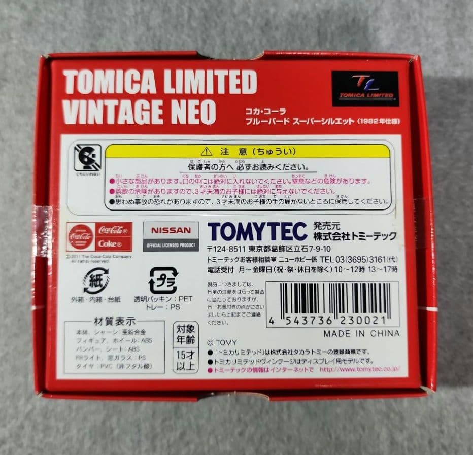 トミーテック 日産 コカ・コーラ ブルーバード スーパーシルエット1982年仕様