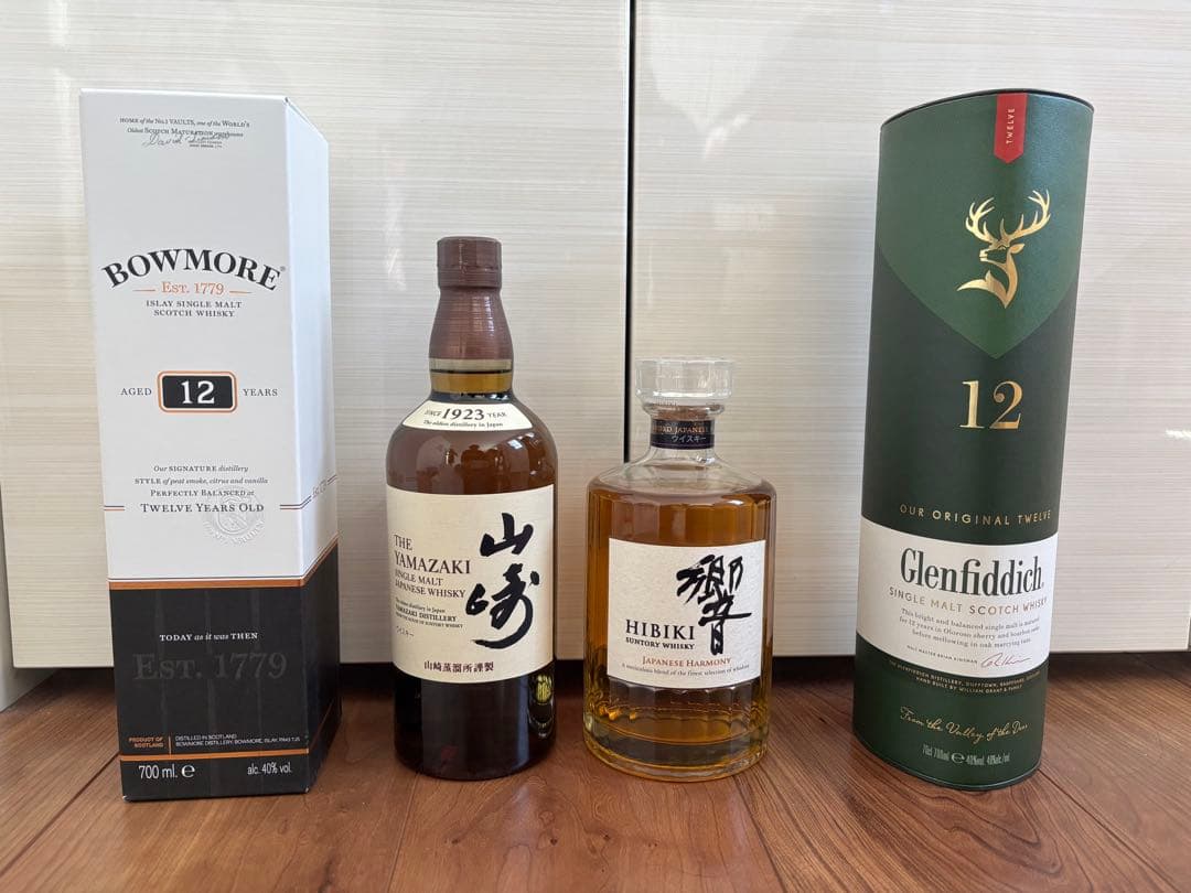 山崎・響・グレンフィディック・ボウモア 4本セット