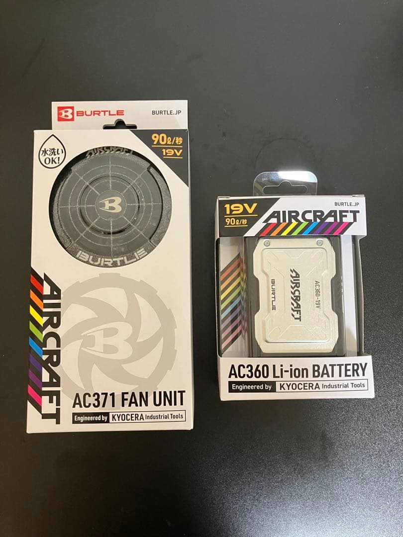 バートル　19V AC371 フルセット　アーバンブラック　動作確認済