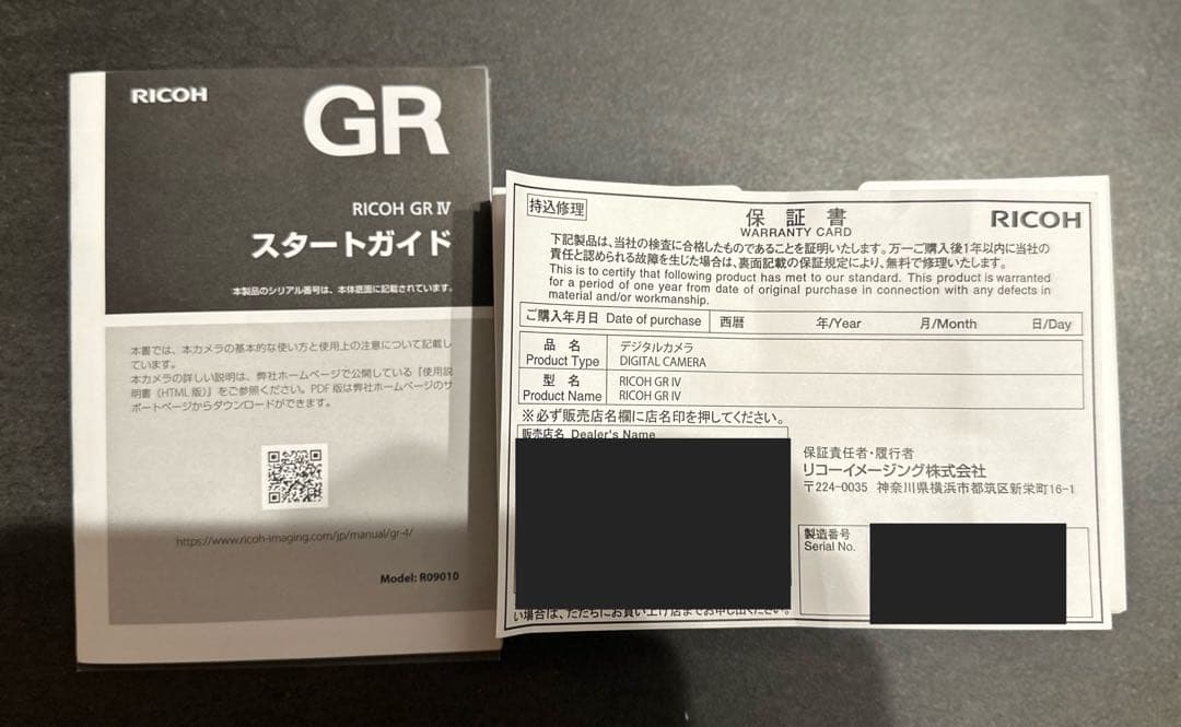 RICOH GR IV カメラ
