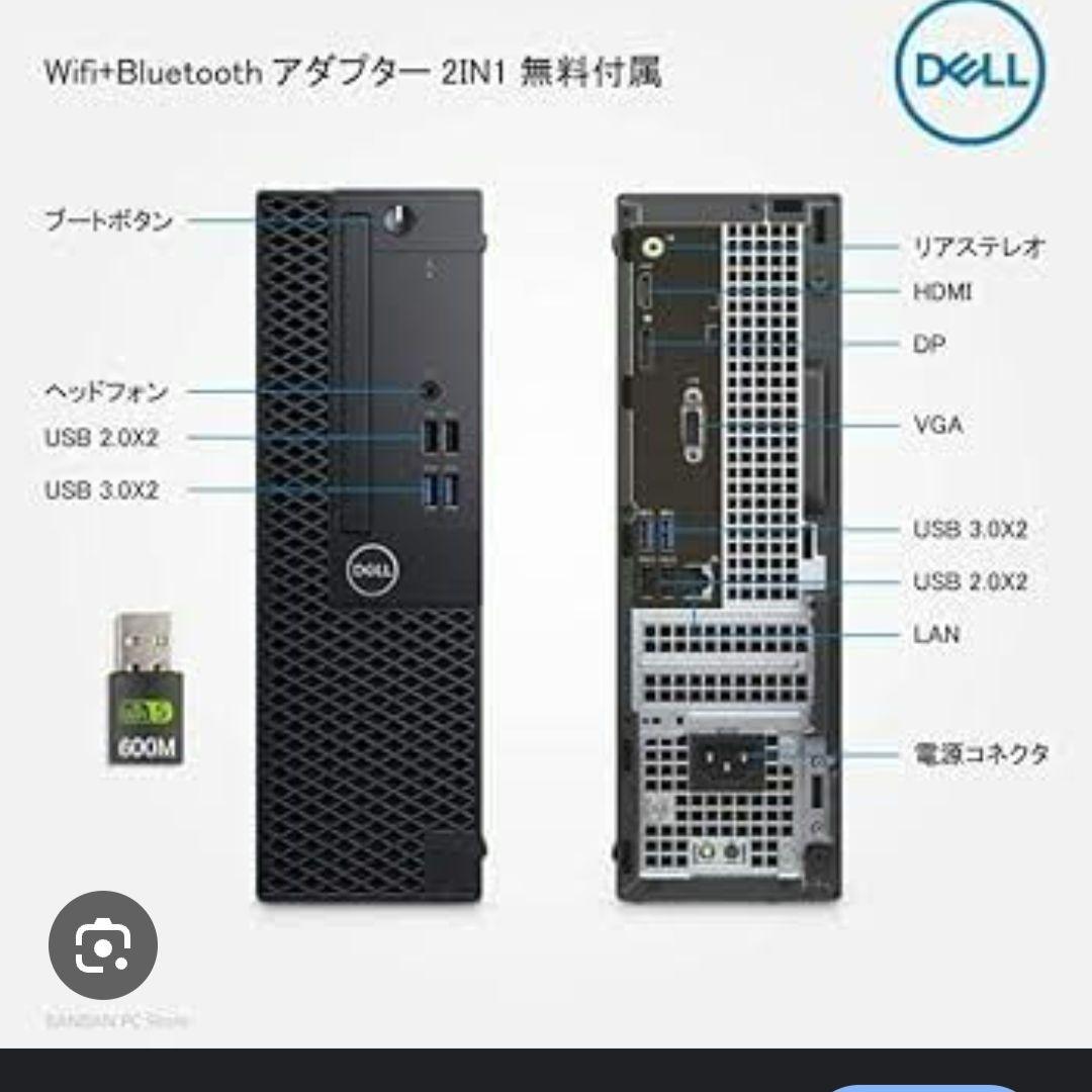 し*！様 Dell Optiplex 5060