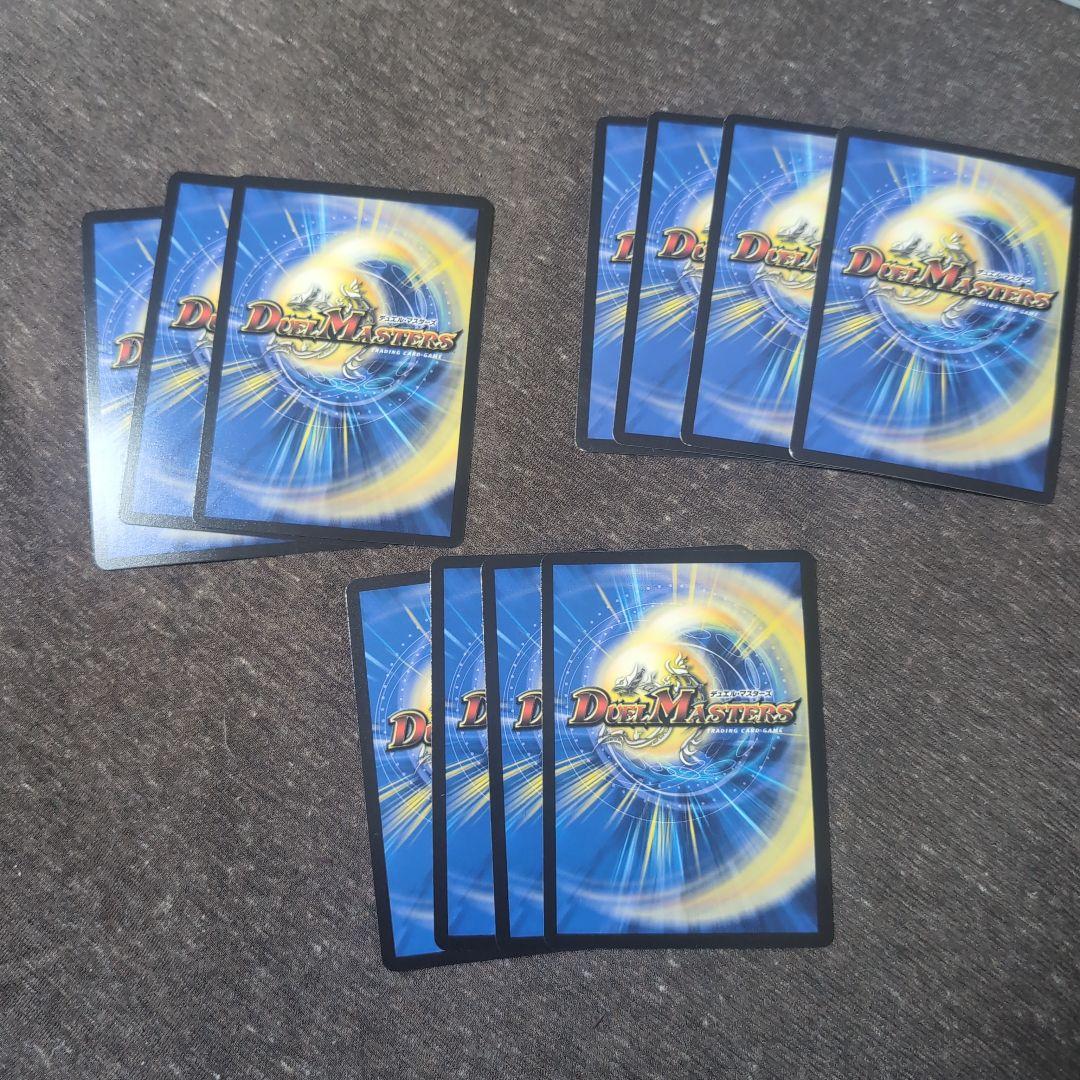 デュエマ　ゼノバースラピア4枚　ゼロフェニックス3枚　デスフェニックス4枚