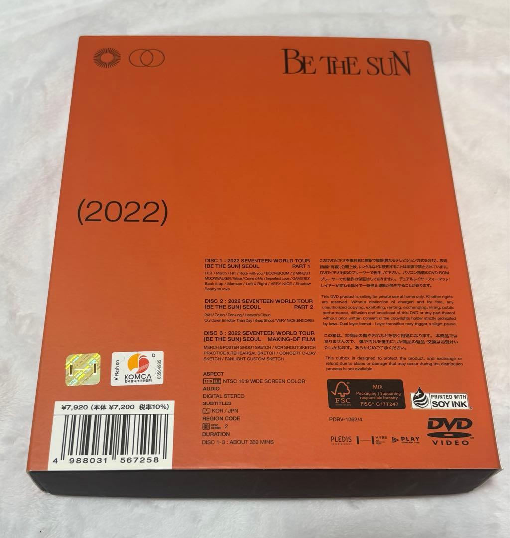 ミュージック SEVENTEEN DVD be the sun SEOUL