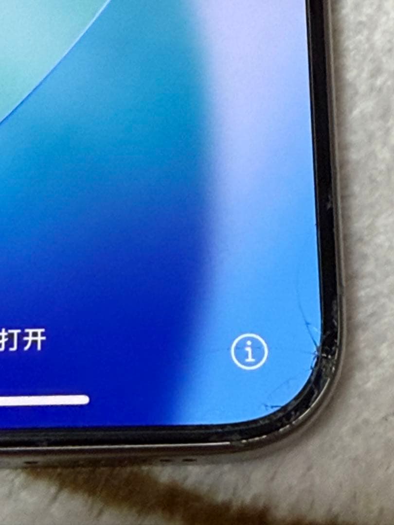 スマートフォン本体 iPhone15ProMAX 256GB