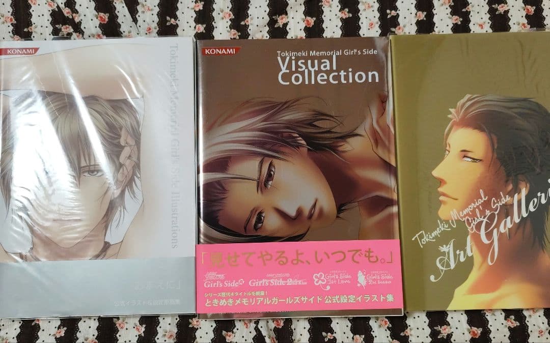 ときメモGS イラスト集