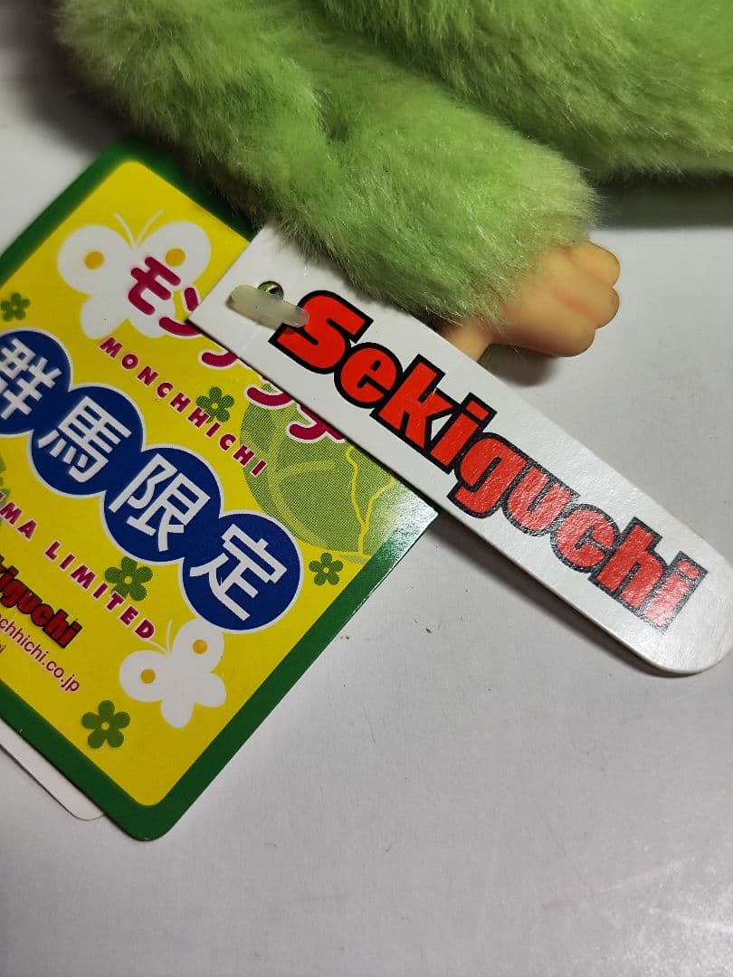 限定品モンチッチ 山梨モンチッチ 群馬限定 富士山モンチッチ 栃木モンチッチ