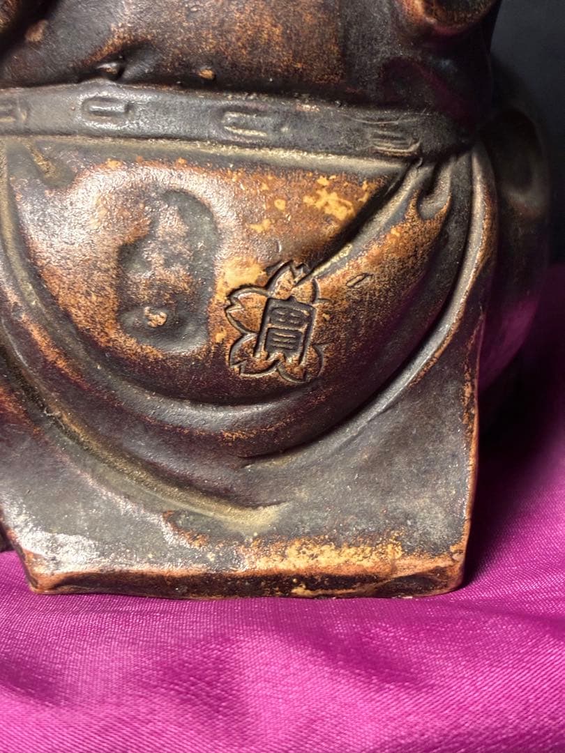 備前焼 恵比寿様 置物 A-35