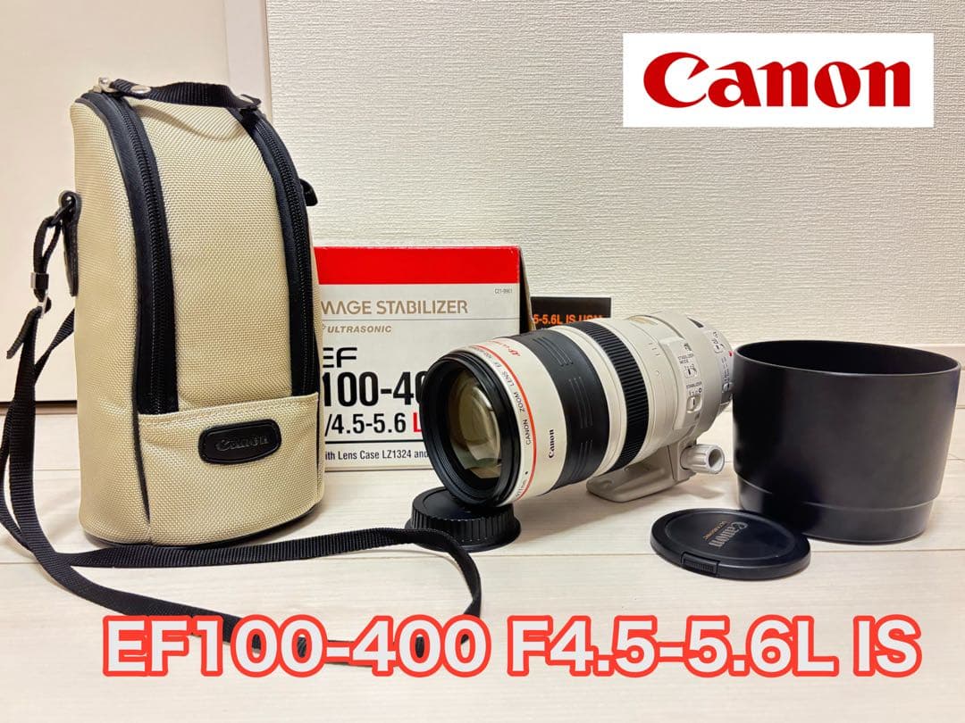 超望遠✨Canon EF 100-400mm L IS USM✨元箱・ケース付き