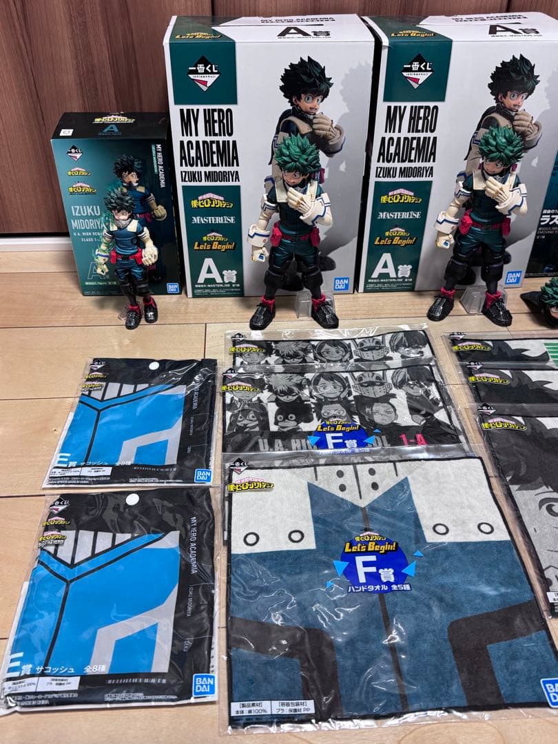 【僕のヒーローアカデミア】1番くじ緑谷出久セット