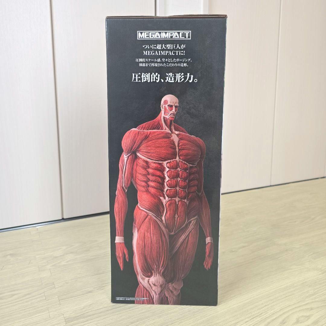 一番くじ　進撃の巨人～獣の巨人は俺が仕留める～　A賞　ラストワン賞　おまけ付