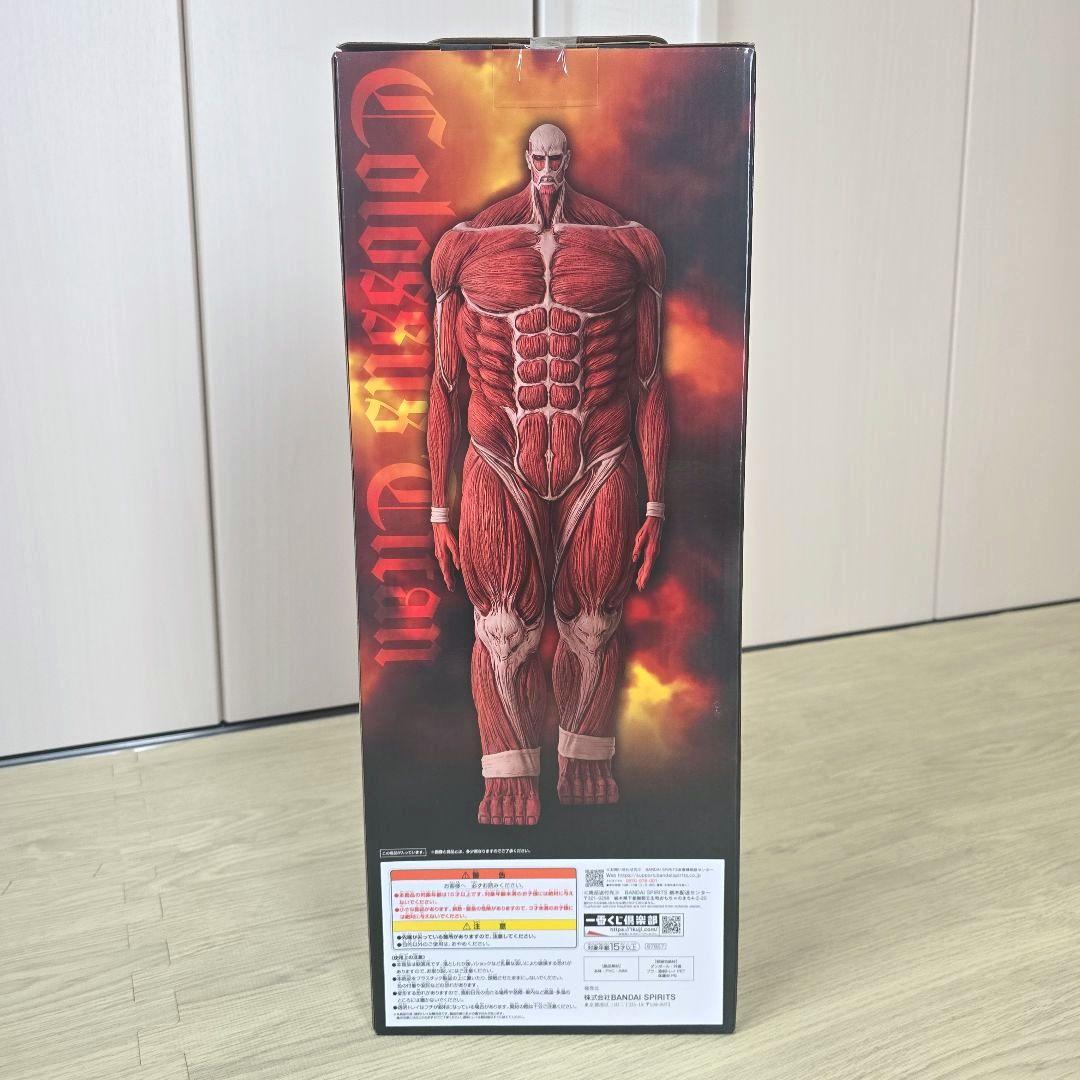 一番くじ　進撃の巨人～獣の巨人は俺が仕留める～　A賞　ラストワン賞　おまけ付