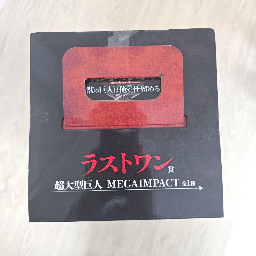 一番くじ　進撃の巨人～獣の巨人は俺が仕留める～　A賞　ラストワン賞　おまけ付