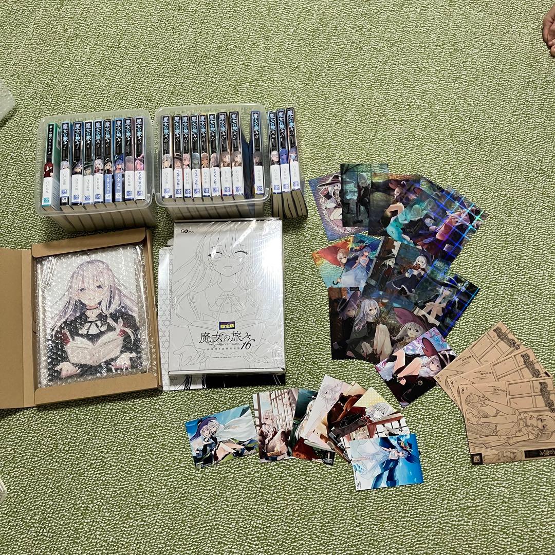 魔女の旅々 まとめ売り