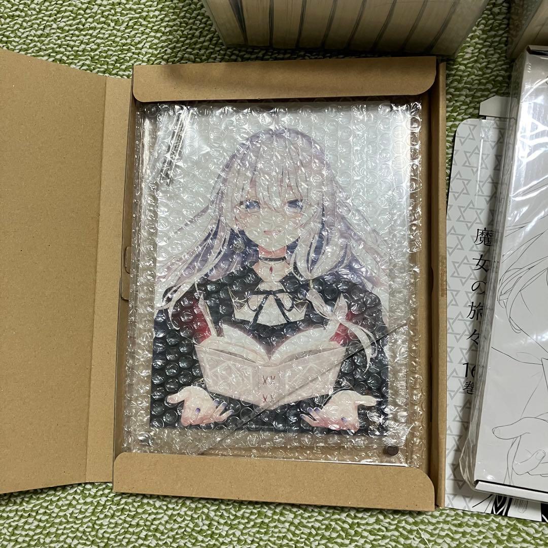 魔女の旅々 まとめ売り