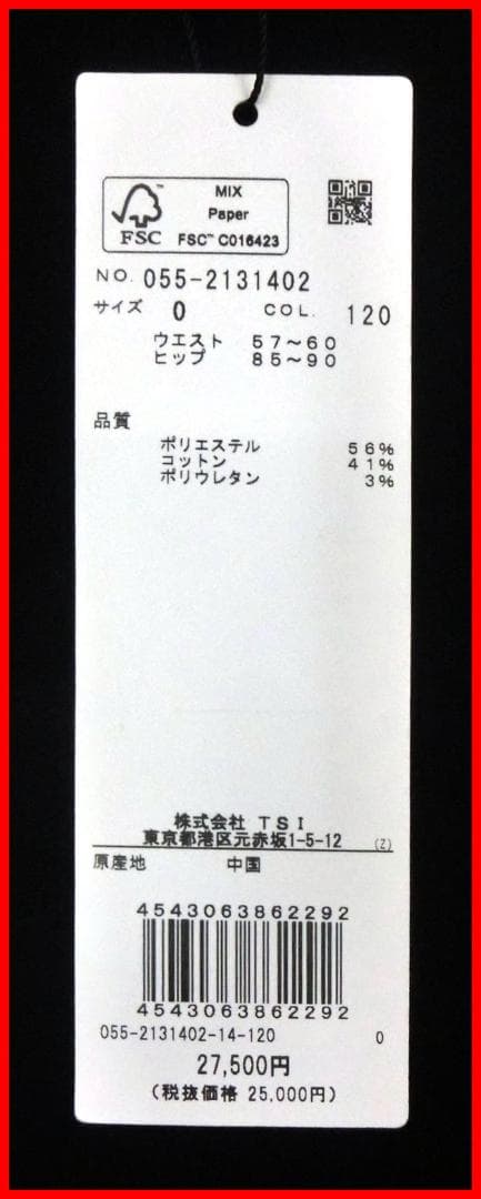 【新品】パーリーゲイツゴルフパンツストレッチ0/Sズボン紺ネイビー