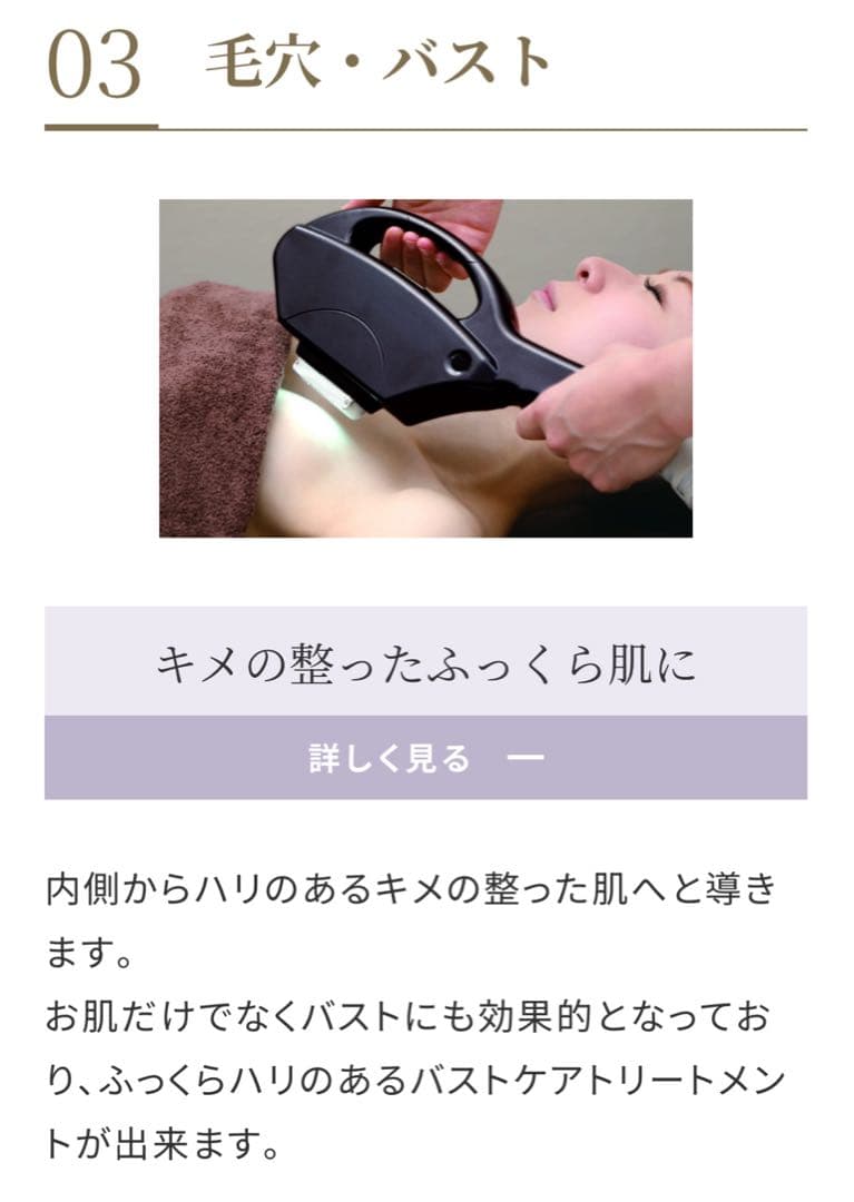 【最終値下げ】全身用光美容器ジュピター【新品未開封】