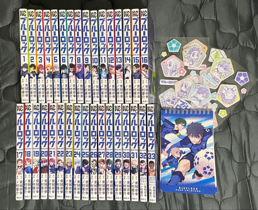 ブルーロック 1～33巻セット 特装版 特典付き