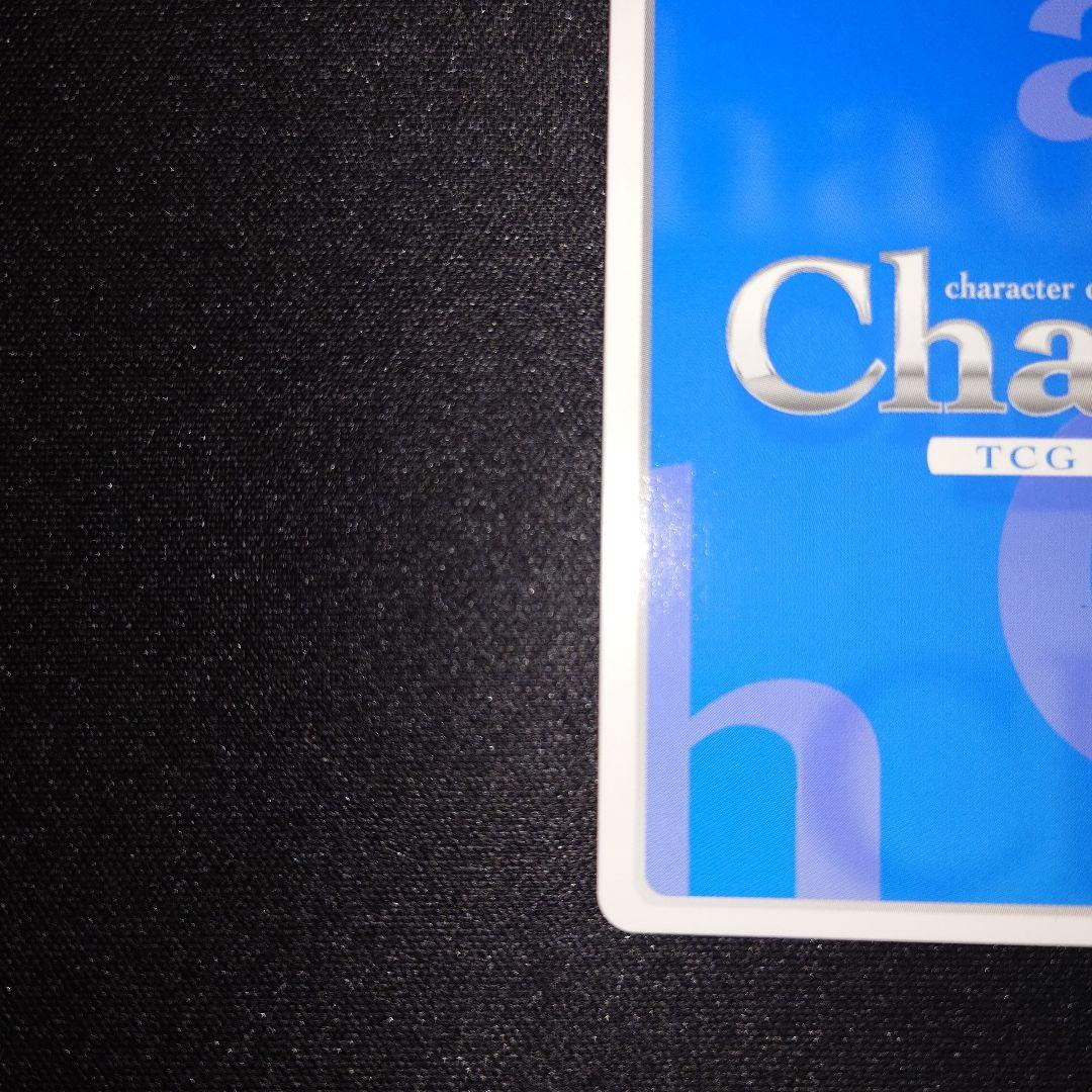 chaostcgAngelBeats SSS信じ続けた想いガルデモ ユイSP