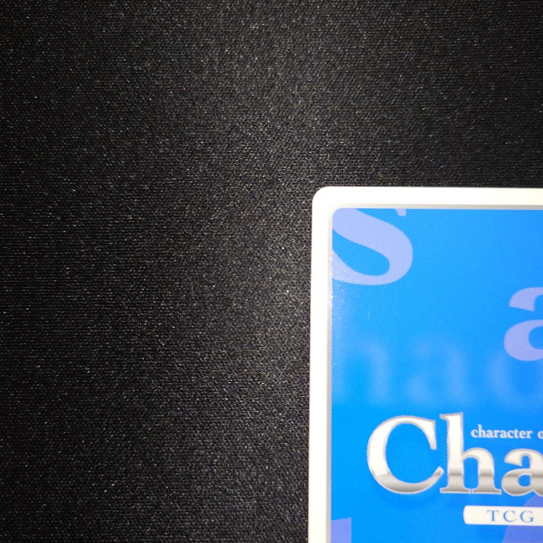 chaostcgAngelBeats SSS信じ続けた想いガルデモ ユイSP