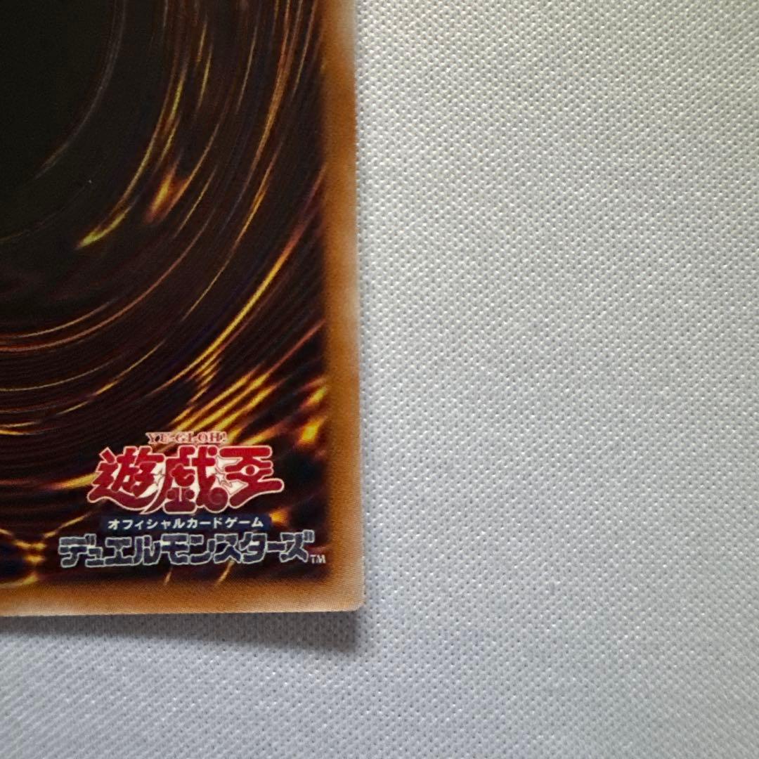 遊戯王　ダークフュージョン　25thシークレット　クオシク