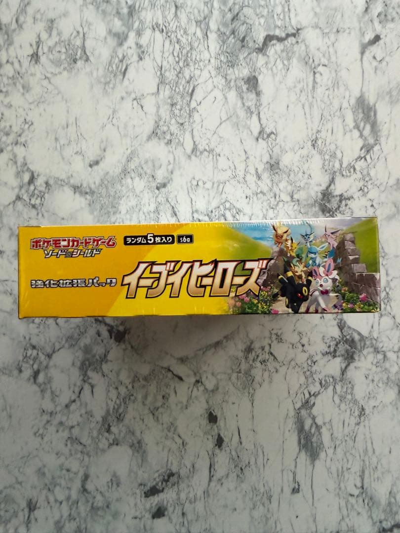 イーブイヒーローズ　シュリンク付き　ポケモンカード