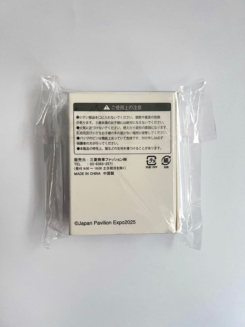 【非売品】日本館 VIP限定ピンバッジ EXPO 2025 大阪・関西万博