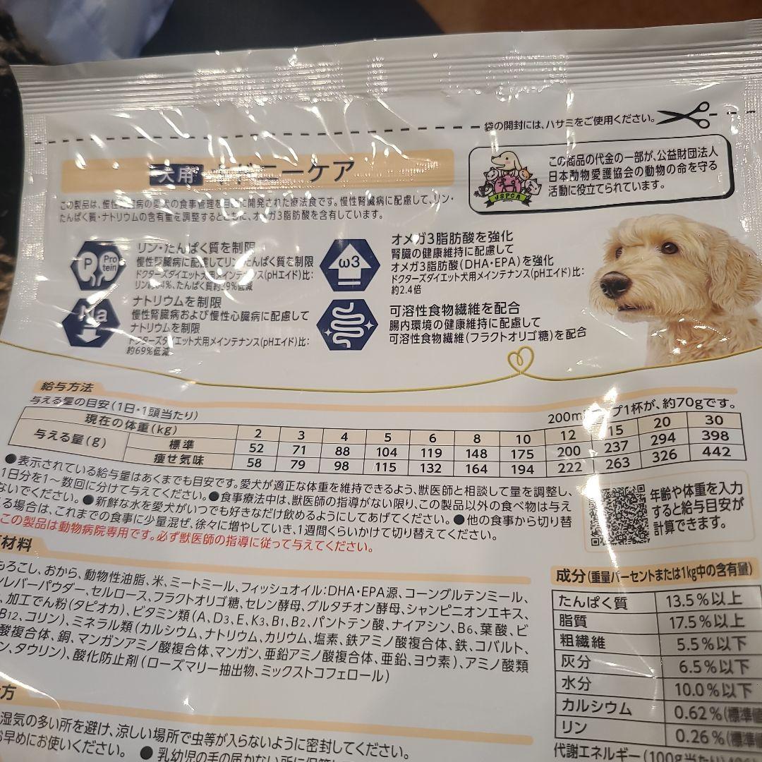 Dr's Care キドニーケア 1kg×8袋(１袋あたり3250円)