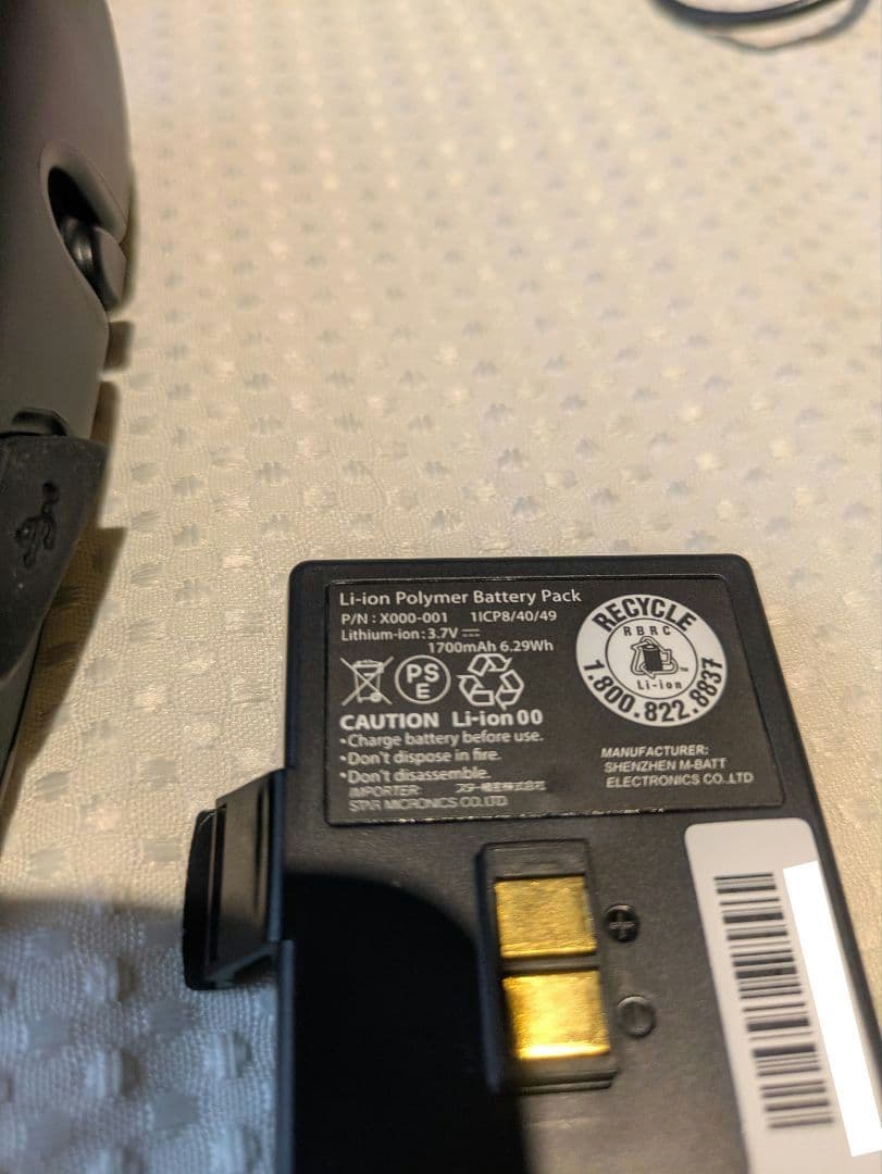 スター精密 レシートプリンター 楽天　Bluetooth