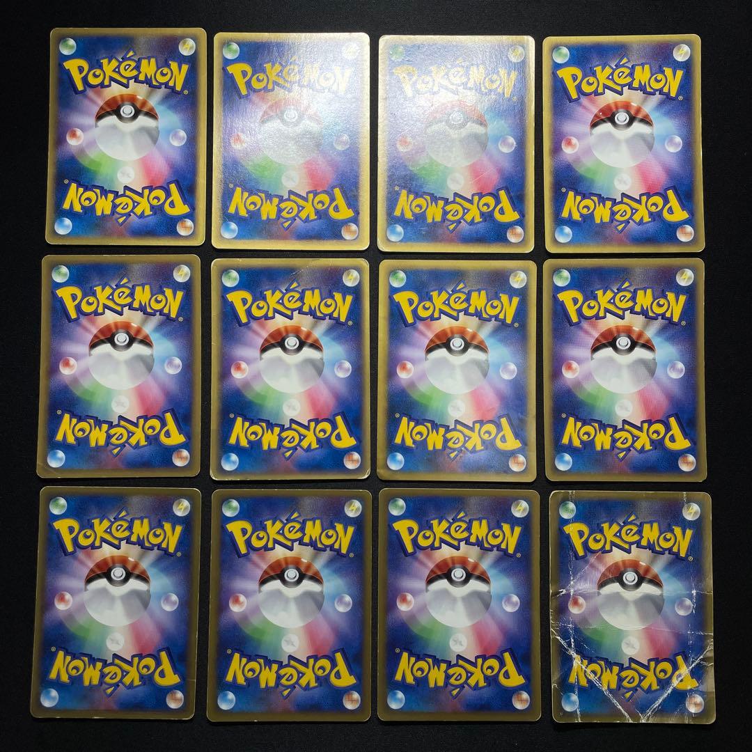 ポケカ eシリーズ Vs まとめ売り 100枚以上 被りあり