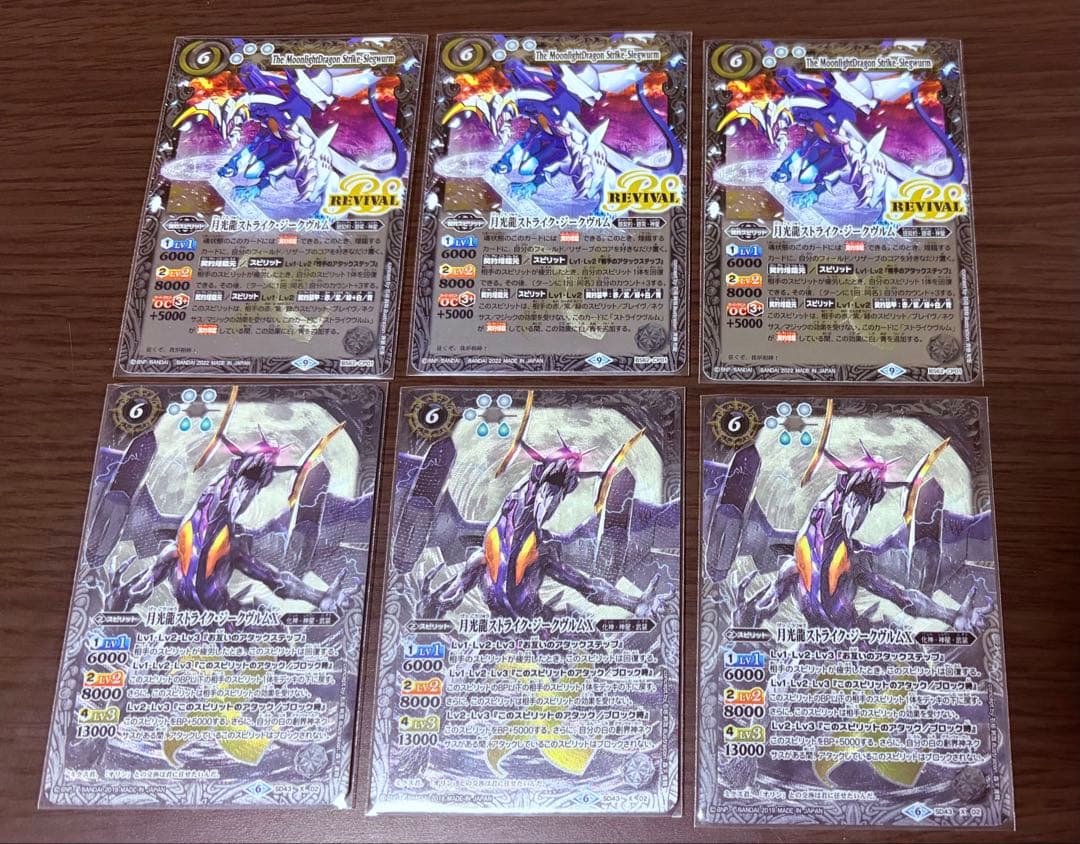 バローネデッキ　バトルスピリッツ