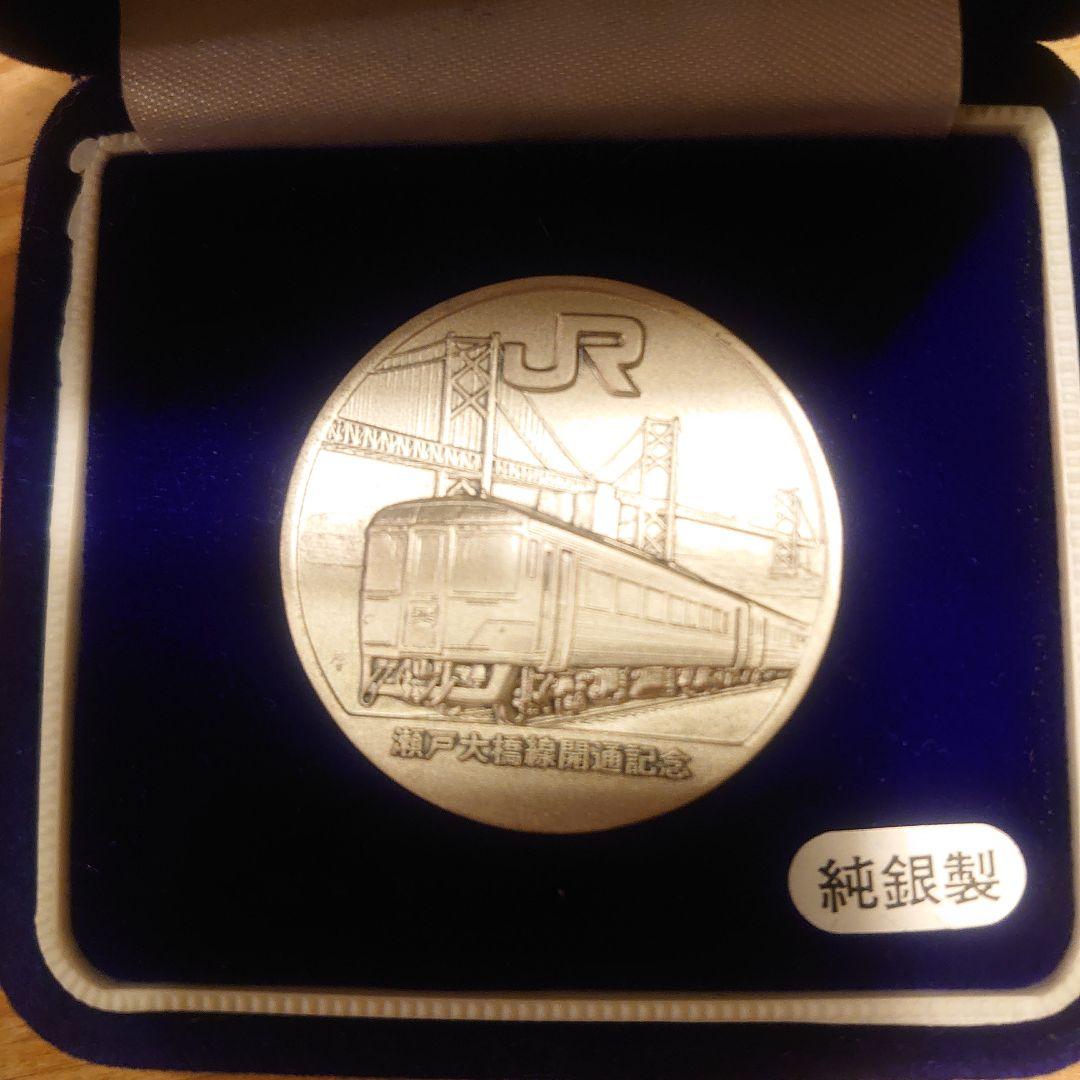 貴重【純銀製】昭和63年4月10日 JR 瀬戸大橋線開通記念 純銀メダル