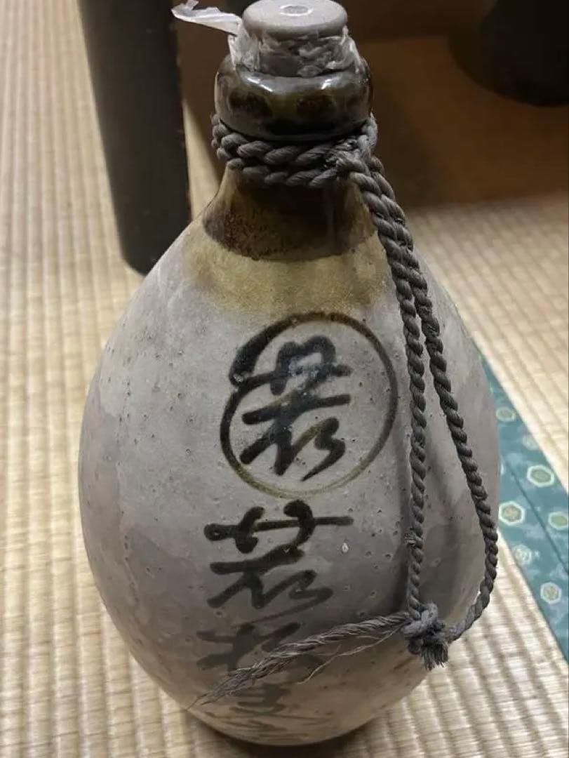 【激レア】日本酒壺　若松支店