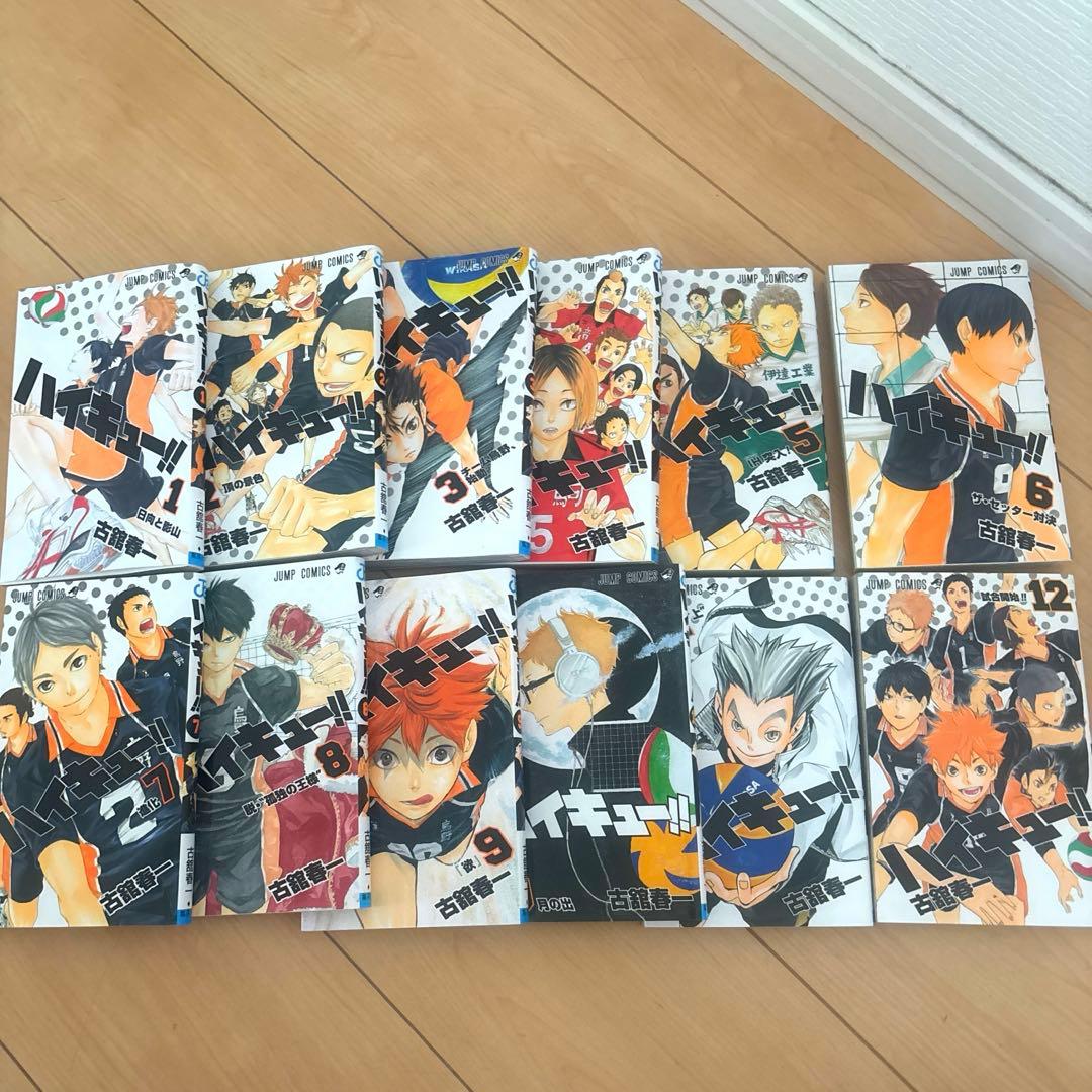 ジャンプコミックス　漫画　ハイキュー　全巻セット1巻〜45巻