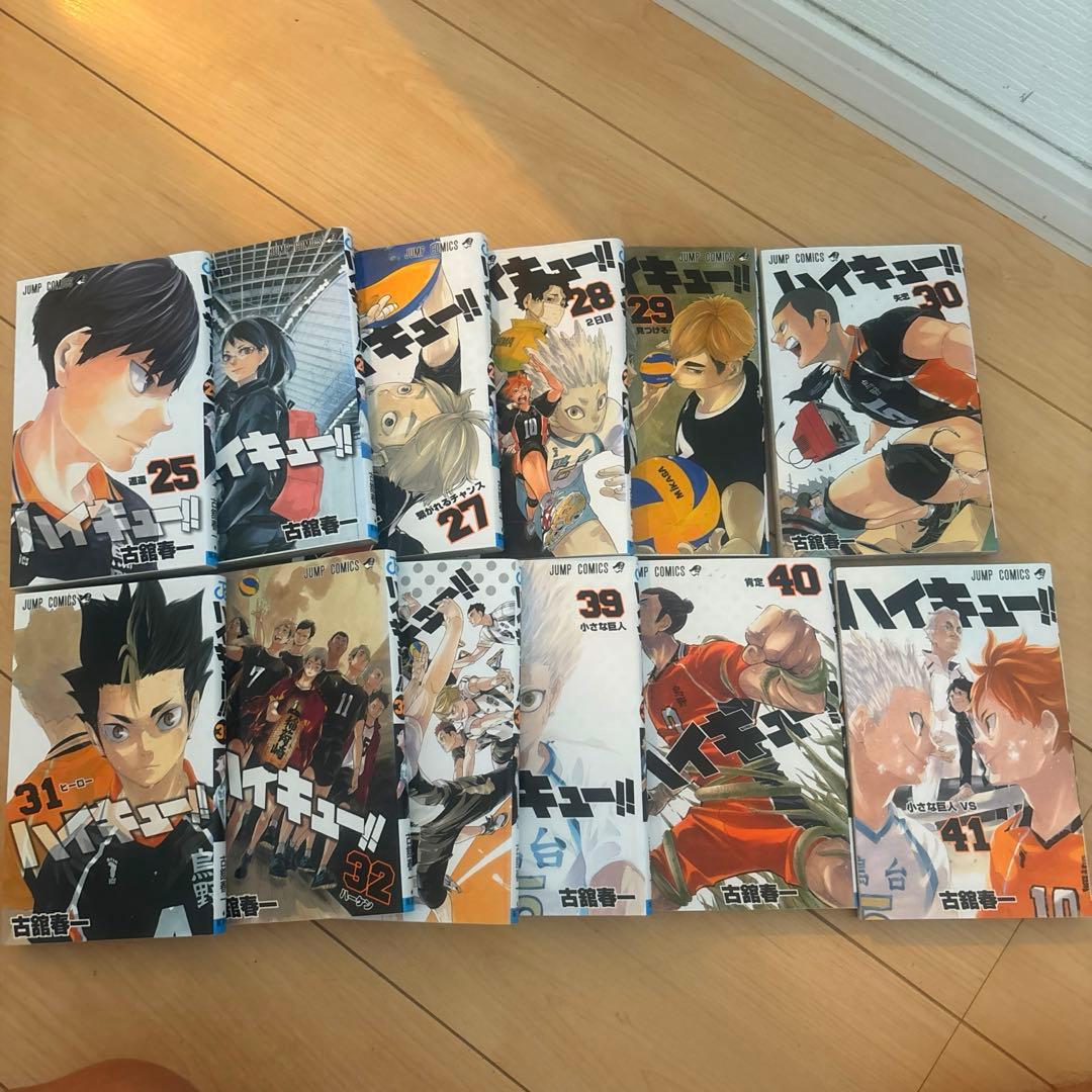 ジャンプコミックス　漫画　ハイキュー　全巻セット1巻〜45巻