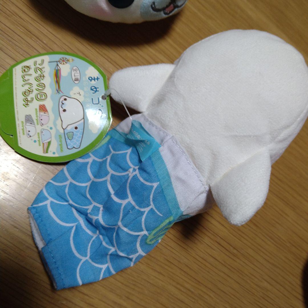 希少　まめゴマ　こどもの日ぬいぐるみ　タグ付き全４種　当時物　平成レトロ