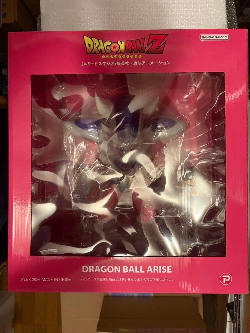 ドラゴンボールアライズ　フリーザ第三形態 ジーマ特典付き