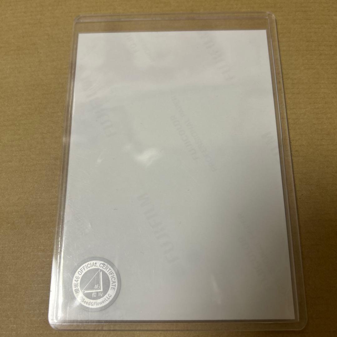 櫻坂46 山﨑天 2024年 クリスマスサンタ 生写真 ヨリ 直筆サイン